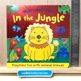 ใหม่ในซีล หนังสือภาษาอังกฤษ Board Book Hide and Seek In the Jungle - Playtime fun with animal friends