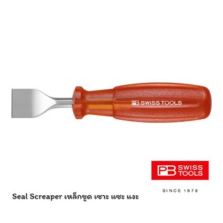 PB Swiss Tools เหล็กขูด เซาะ แซะ แงะ Seal Scraper รุ่น PB 674.8-50