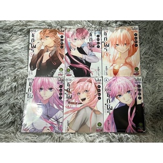 (แยกเล่ม)คุณชิกิโมริไม่ได้น่ารักแค่อย่างเดียวนะ เล่ม 1-10