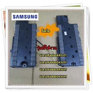 อะไหล่ของแท้/ลำโพงทีวีซัมซุง/BN96-25565D/SAMSUNG/ASSY SPEAKER P-FRONT/รุ่น UA50F6400ARXXT/UA50F6400DKXXT/UA50F6800ARXXT/