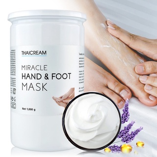 Thaicream  มาร์คเท้า 1 กิโล พอกเท้า พอกส้นเท้า พอกเท้า aha  มาส์กครีม ครีมมาร์ค Miracle Hand &amp; Foot Mask