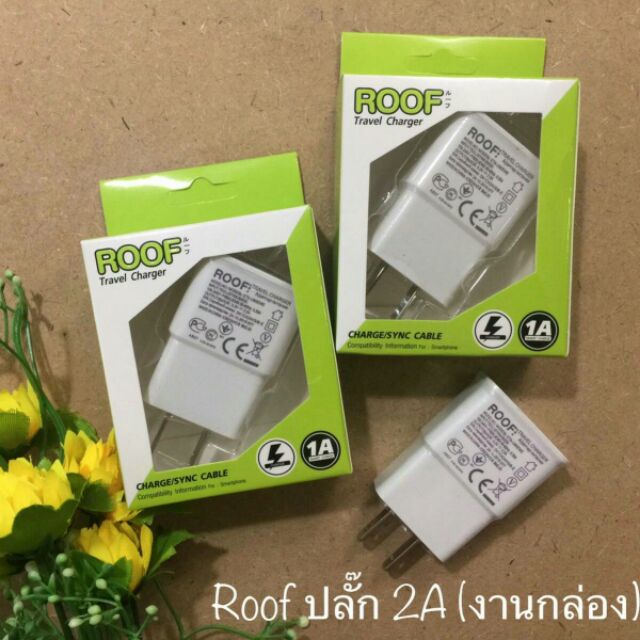 หัวชาร์จ Roof 2 A