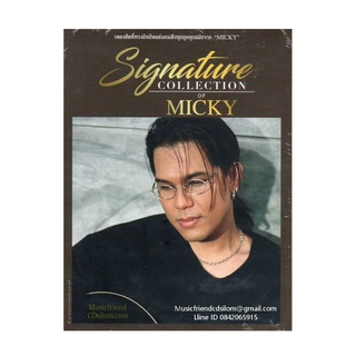 GMM GRAMMY CD Signature Collection Of Micky (P.3)