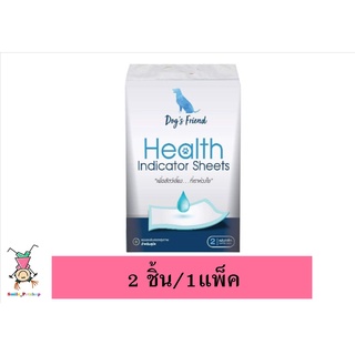 Dogs Friend Dog Health Indicator Training Pad Dog Pee Pad For Dogs Size M 45x60 cm (2 Pcs/ Pack)