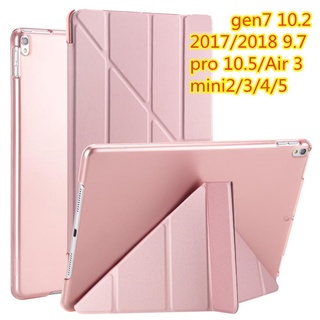 เคส ไอแพดgen7/8/9 10.2 soft case 9.7ไอแพดpro 10.5 mini 12345 สมาร์ทพับแบบขาตั้งเคสกันกระแทกไอแพด Air4/5 cover