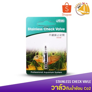 ISTA Stainless Check Valve วาล์วกันน้ำย้อน ออกซินเจน / คาร์บอน CO2