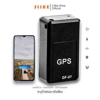 ของแท้ส่งจากไทย ✅ GF07 จีพีเอส GPS ติดตาม เครื่องติดตามตำแหน่งดูผ่านแอปมือถือ เช็คพิกัดได้ตลอดเวลาพกพาสะดวก พร้อมส่ง