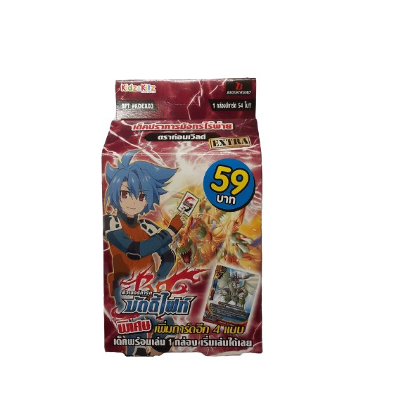 บัดดี้ไฟท์ BFT-KDEX03 ดราก้อนเวิลด์