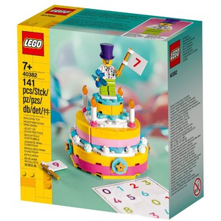 LEGO Birthday Set 40382