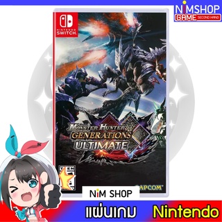 (มือ2) Nintendo Switch : Monster Hunter Generations Ultimate แผ่นเกม มือสอง สภาพดี