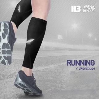 H3 calf sleeve ปลอกรัดน่อง ปลอกขา สำหรับวิ่ง ออกกำลังกายกลางแจ้ง