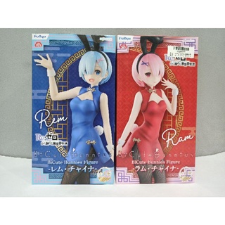 Bicute Bunnies Rem/Ram china dress งานแท้นำเข้าจากญี่ปุ่น เซทคู่