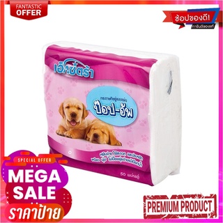 เอ็กซ์ตร้า กระดาษเช็ดปากป๊อปอัพ 50 แผ่น x 30 แพ็คExtra Pop Up Napkins 50 Sheets x 30 Packs