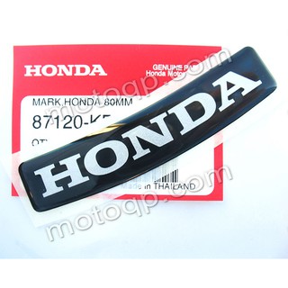 【 แท้  】 ฮอนด้า สติ๊กเกอร์ โลโก้ HONDA 80มม เรซิ่น 3D ตัวนูน Wave 125 เวฟ 80mm 8ซม มม. แท้ศูนย์ แต่งรถ 87120-KPH-900