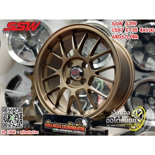 ล้อแม็กซ์ SSW ลายSE37 S359 ล้อแม็กซ์ขอบ15 กว้าง7 ออฟ35 4รู100 สีน้ำตาล งานStamford Sport Wheel