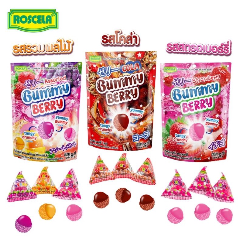 #ขนมนำเข้า #ขนมต่างประเทศ #ขนมญี่ปุ่น #โรสเซ่ล่ากัมมี่ผลไม้ #กัมมี่ผลไม้