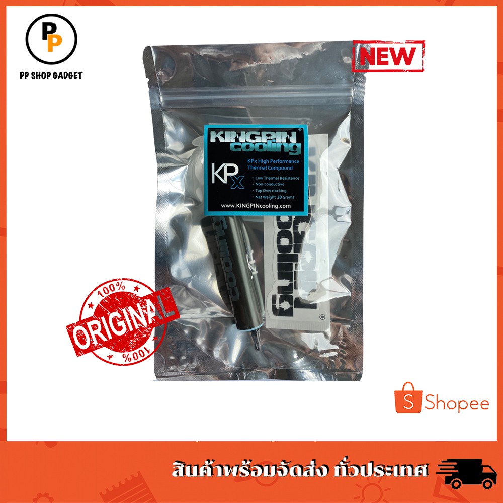 (สินค้าใหม่) Kingpin Cooling KPX 30G