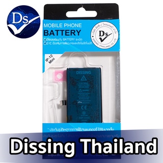 Dissing Battery 12min **ประกันแบตเตอรี่ 1 ปี**