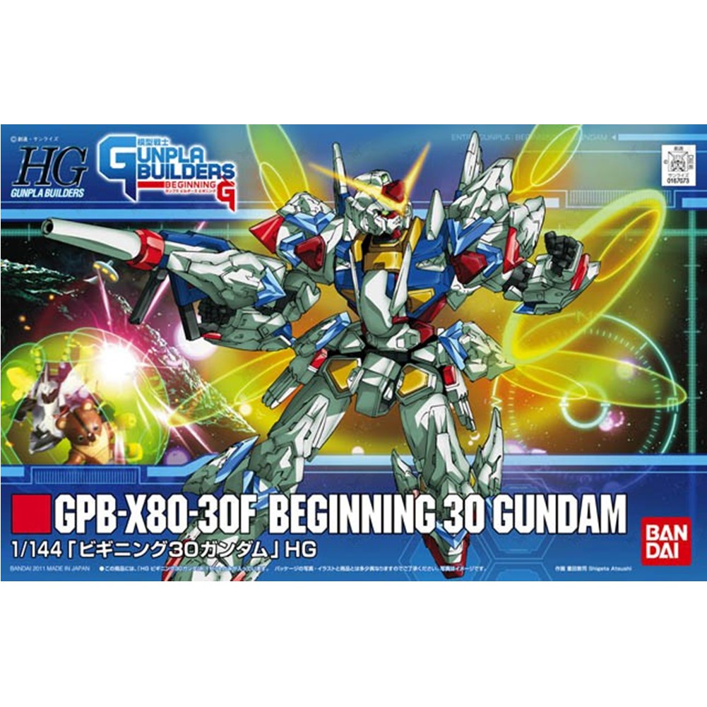 HGGB 1/144 : Beginning 30 Gundam