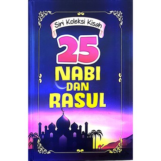 หนังสือนิทาน. ซีรี่ส์คอลเลกชันเรื่องราว 25 ศาสตราจารย์และศาสนา ผิวแข็ง. Mind To Mind. ผม 21