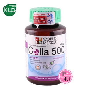 Khaolaor  Colla 500 Plus Grape Seed &amp; Vit C 60เม็ด  ขาวละออ คอลลาเจน พลัส คอลล่า พลัส นำเข้าจากญี่ปุ่น