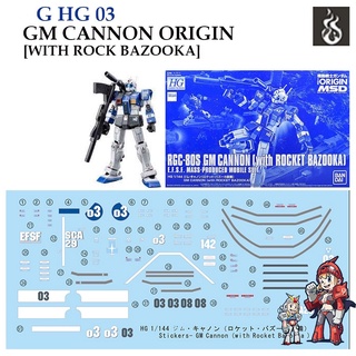 ดีคอลน้ำ [Ghost] HG 03 CANNON ORIGIN [WITH ROCK BAZOOKA] HG1/144 (HIQ) Fluorescent WATER DECAL GHG 03 GHG03 HG03