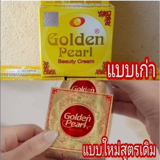 ครีมปากีสถาน/Goldenpearl