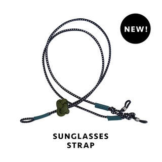 สายคล้องแว่นตา | sunglasses strap | สายคล้องแว่นกันแดด สายคล้องแว่น