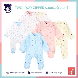 TWO - WAY ZIPPER รอมเปอร์ชุดหมีขายาวคลุมเท้า Mami Baby