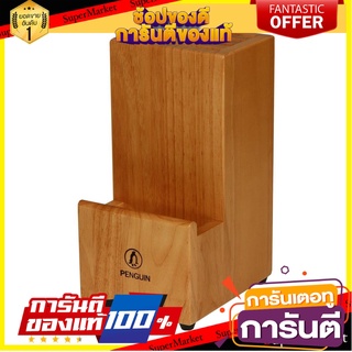 ที่เสียบมีดไม้ยาง PENGUIN PAKOE ที่เสียบมีด RUBBERWOOD KNIFE HOLDER PENGUIN PAKOE