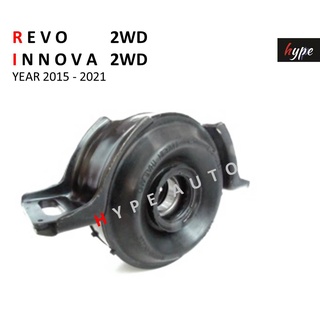 ยอยเพลากลาง ยางเพลากลาง พร้อมลูกปืน โตโยต้า รีโว่ REVO 2WD / อินโนว่า INNOVA 2WD ปี 2015 - 2021