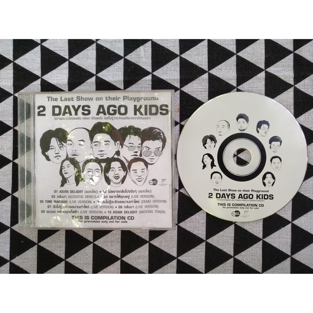 CD เพลง 2 Days Ago Kids หายาก เหมาะสำหรับฟังและสะสม