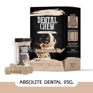 ขนมสุนัข ABSOLUTE HOLISTIC Dental Chew ขนมขัดฟันเพื่อสุขภาพ รูปทรงพิเศษขัดฟัน ขนาด 25g.