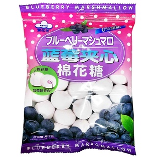 Eiwa Blueberry Mashmallow 90g. เออิวะบลูเบอร์รี่มาชเมลโล่ 90กรัม