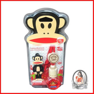 น้ำหอมปรับอากาศ น้ำหอมปรับอากาศ ดูดความชื้น น้ำหอม PAUL FRANK กลิ่นสตรอว์เบอร์รี่โกรฟ 
 น้ำหอมปรับอากาศ PAUL FRANK กลิ่น