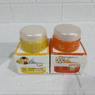 ครีมคลีโอเม่ Cleome White 6 กรัมของแท้ ราคาถูก สูตรมะนาวสีเหลือล กลางคืน และ สูตรสีส้มกลางวันกันแดด