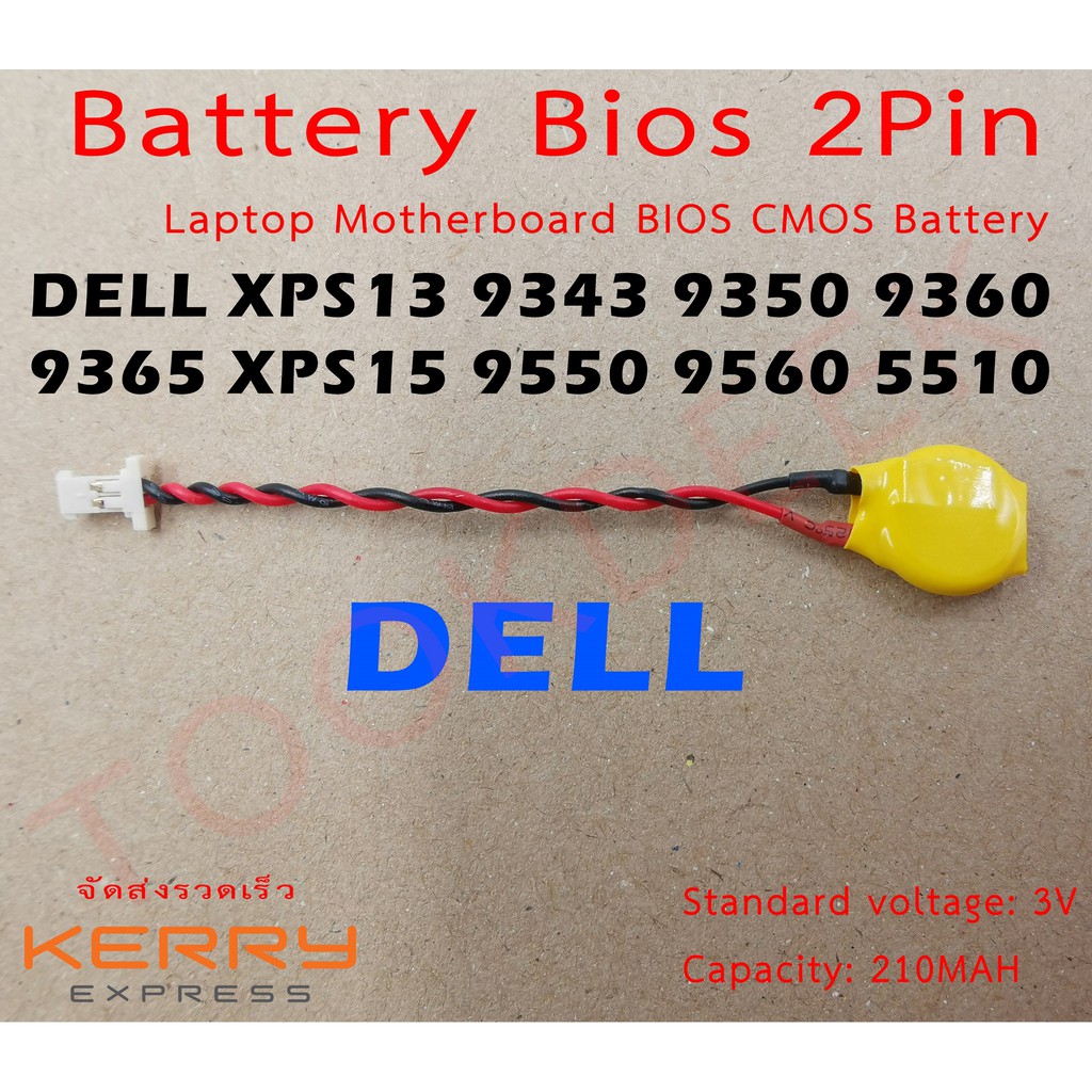 ถ่าน BIOS Notebook 2Pin For DELL XPS13 9343 9350 9360 9365 XPS15 9550 9560 5510 Motherboard CMOS BIO