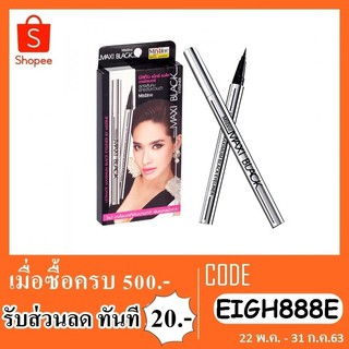 Mistine Maxi Black Eyeliner มิสทีน แม็กซี่ แบล็ค อายไลเนอร์