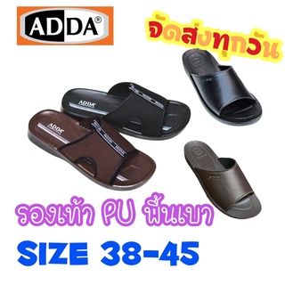 รองเท้า ADDA เนื้อPU พื้นเบา รุ่น7F13/7J05 ของแท้ 100%