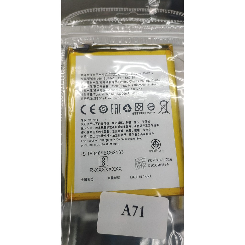 แบตเตอรี่ Oppo A83 Battery Oppo (A71-BLP641) (A83-BLP649) มีคุณภาพดี งานแท้ บริษัท