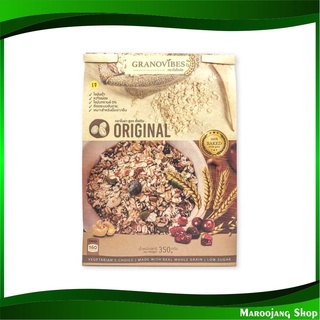 กราโนล่า สูตรดั้งเดิม 350 กรัม กราโนไวบ์ส Granovibes Granola Original Flavour ซีเรียล ธัญพืช ธัญพืชอบแห้ง ธัญพืชอบกรอบ