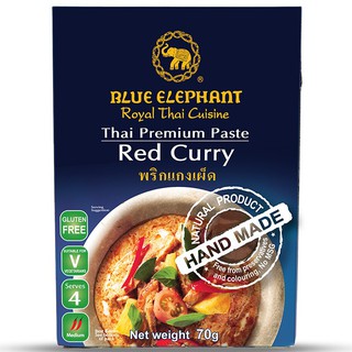 บลูเอเลเฟ่นท์น้ำพริกแกงเผ็ด 70กรัม Blue Elephant Chili Paste Curry 70g