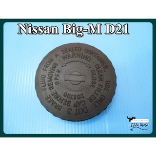 NISSAN BIG-M D21 BRAKE OIL TANK CAP (1 PC.) "BLACK"  // ฝาปิดน้ำมันเบรค สีดำ สินค้าคุณภาพดี