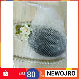 สบู่สครับกาแฟ 100 กรัม แพ็คคู่ราคาพิเศษ พร้อมถุงตาข่ายตีฟอง