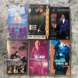 ม้วนVDO คอนเสิร์ต เบิร์ด ธงไชย VHS 6 ม้วน