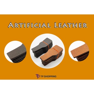 **10.5 ซม.** หุ้มหูกระเป๋าหนัง ตัวยืดสายกระเป๋า ทรงเหลี่ยม กระเป๋าหนัง Artificial Leather (TPshopping)