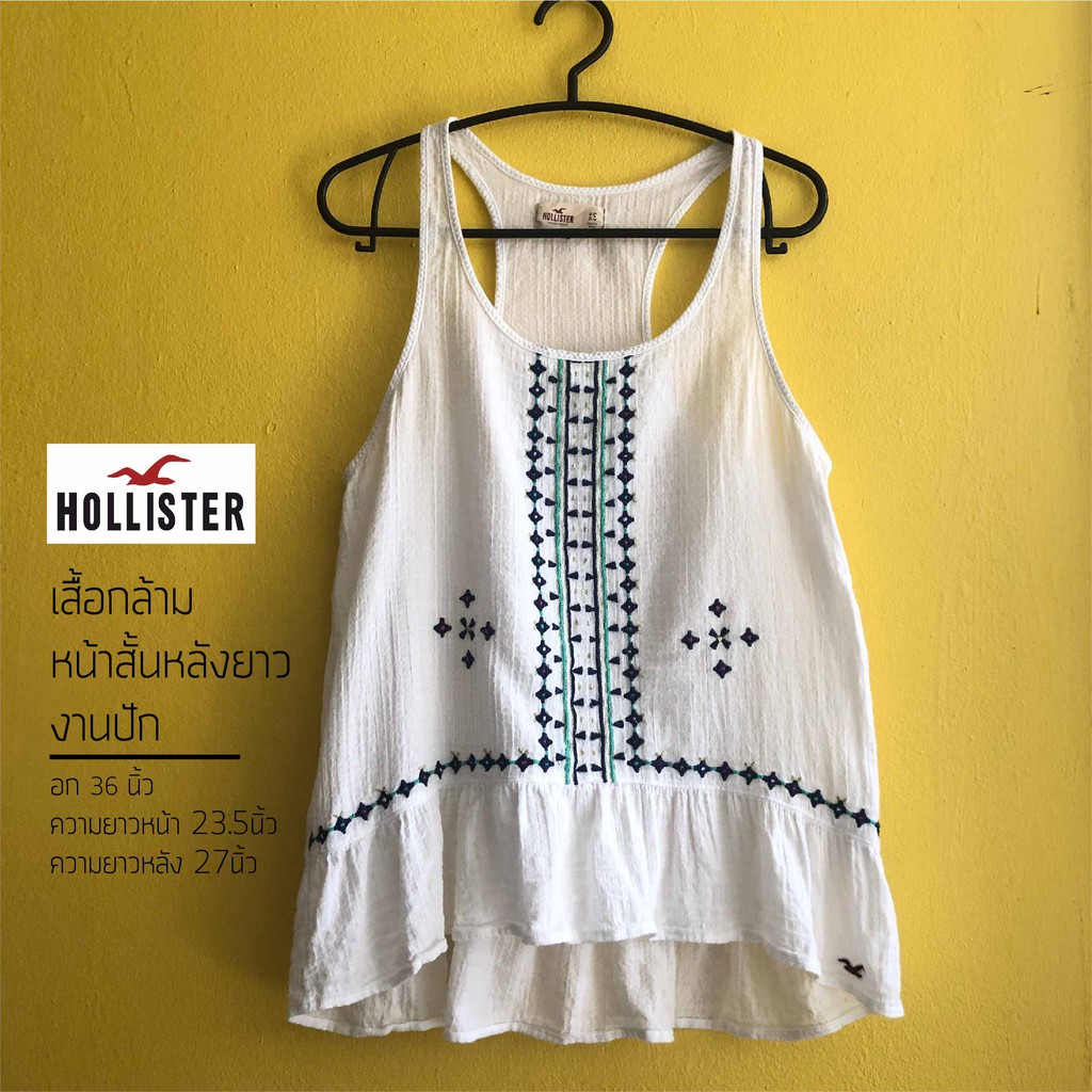 HOLLISTER Crop top เสื้อครอป มือสอง ชายระบาย หน้าสั้นหลังยาว ปักลายเก๋ๆชิคๆ สีขาว size S-M