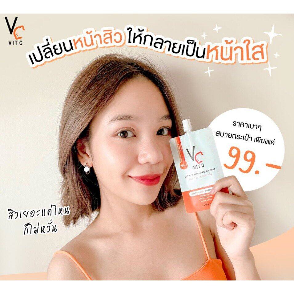 ซื้อ 🔥ครีมวิตามินซี Vit C cream ลดรอยสิว กระจ่างใส {ครีมวิตซีซอง} หมดอายุ 01/2569