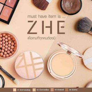 zhecosmetics แปัง ZHE กันน้ำ กันเหงื่อ