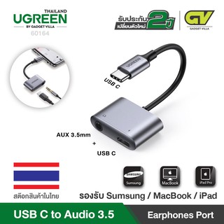 UGREEN 60164 2 in 1 DAC USB Type C To Jack 3.5mm Charging Adapter Converter.